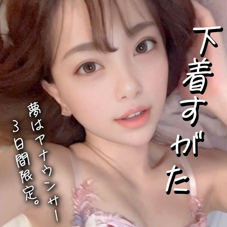 3/18 18時まで！

「いいね」と「保存」を押してから見てくれると嬉しいです🤍
⊹₊┈ㆍ┈ㆍ┈ㆍ┈ㆍ┈ㆍ┈₊⊹