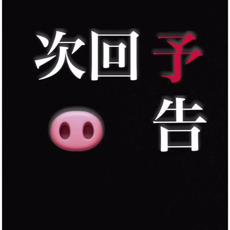 https://myfans.jp/shuju?utm_medium=referral&utm_source=share