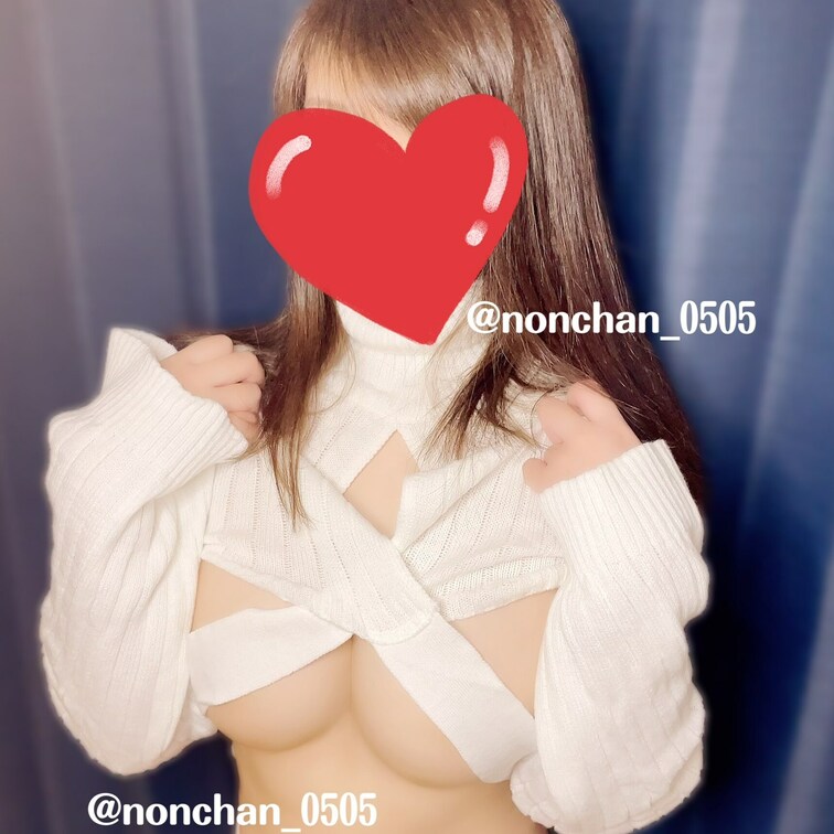 12月ものんぱいをよろしくね🎀
揉みたいと思ったらいいねしてほしいな😖