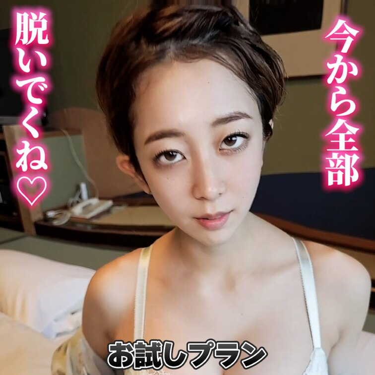今から全部脱いでくね♡