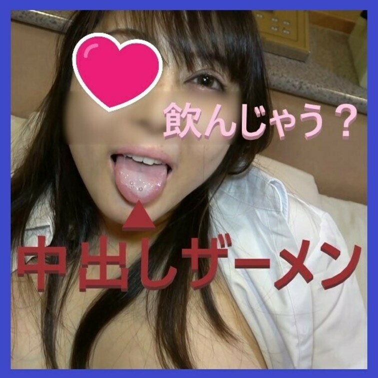 【♀4.ゆうか。妊活記録】💟
巨乳OL美女との子作りセックス！
エロくてノリの良い○○○に種付け中出し！
検査キッ
