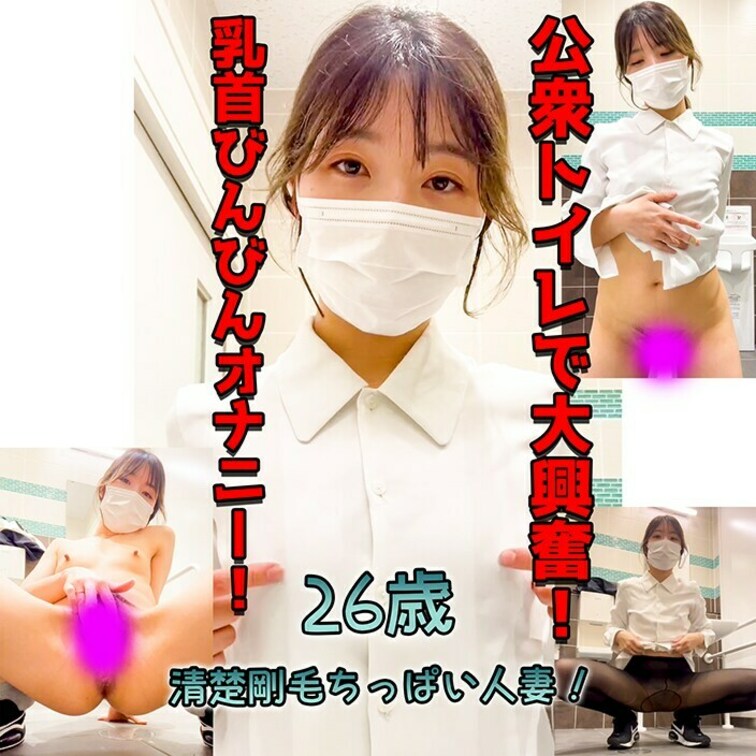 清楚剛毛人妻が自宅でオナニー９

本編はこちら
https://myfans.jp/posts/fe7028b0-