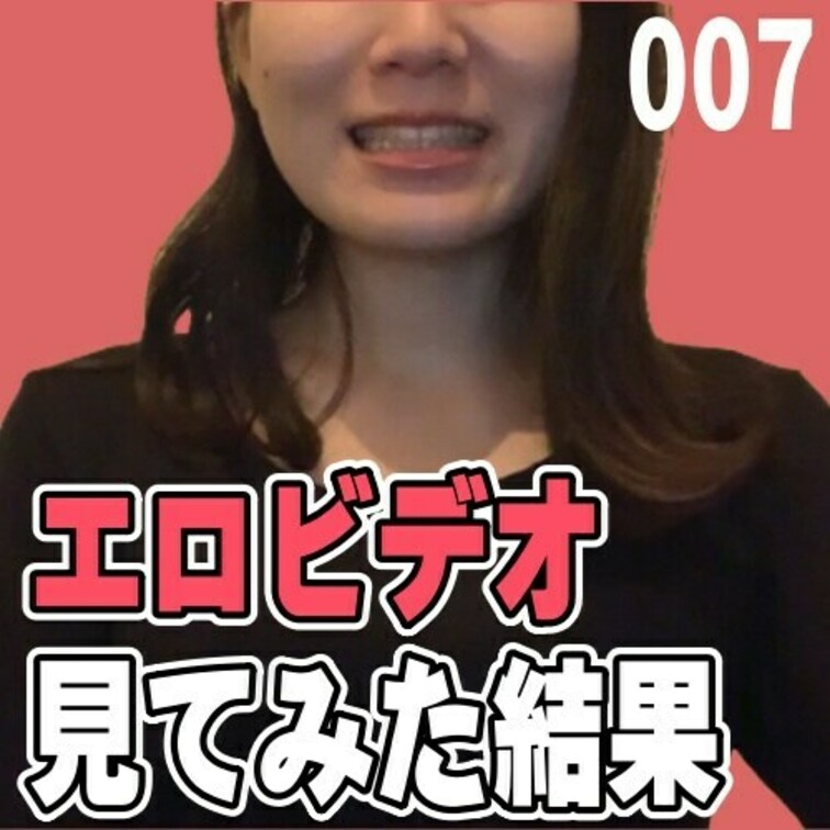 女子部屋【ゆうかのお部屋＃007】