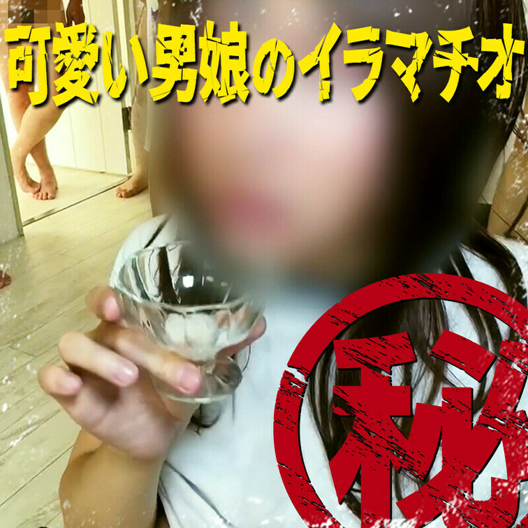 可愛い男○○○が頭を抱えられイマラチオ。