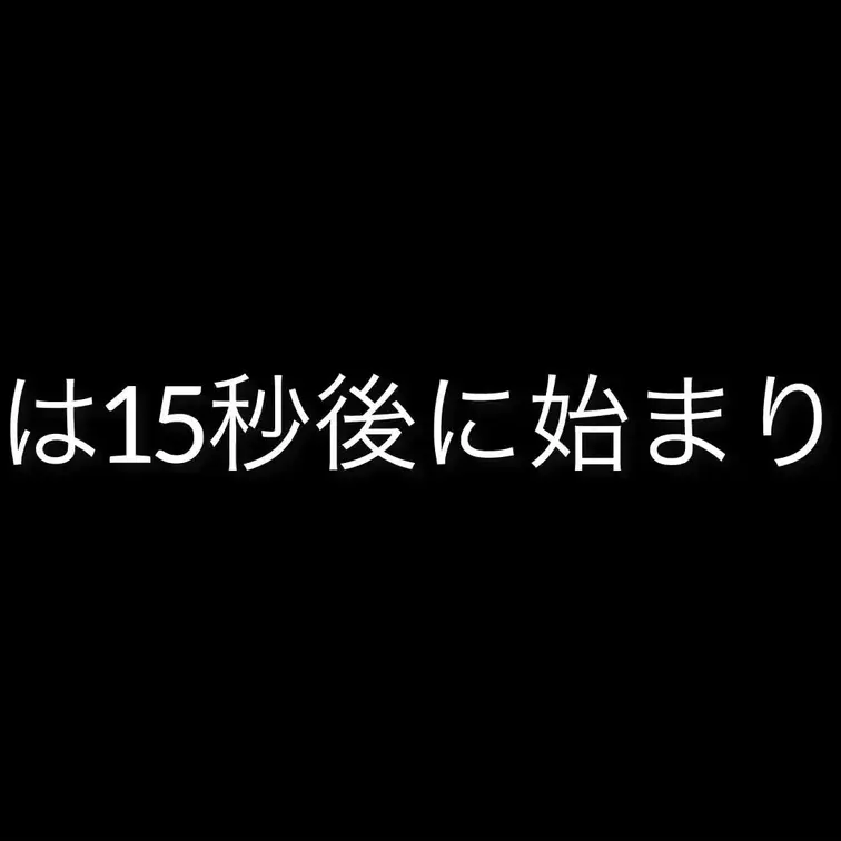 テスト