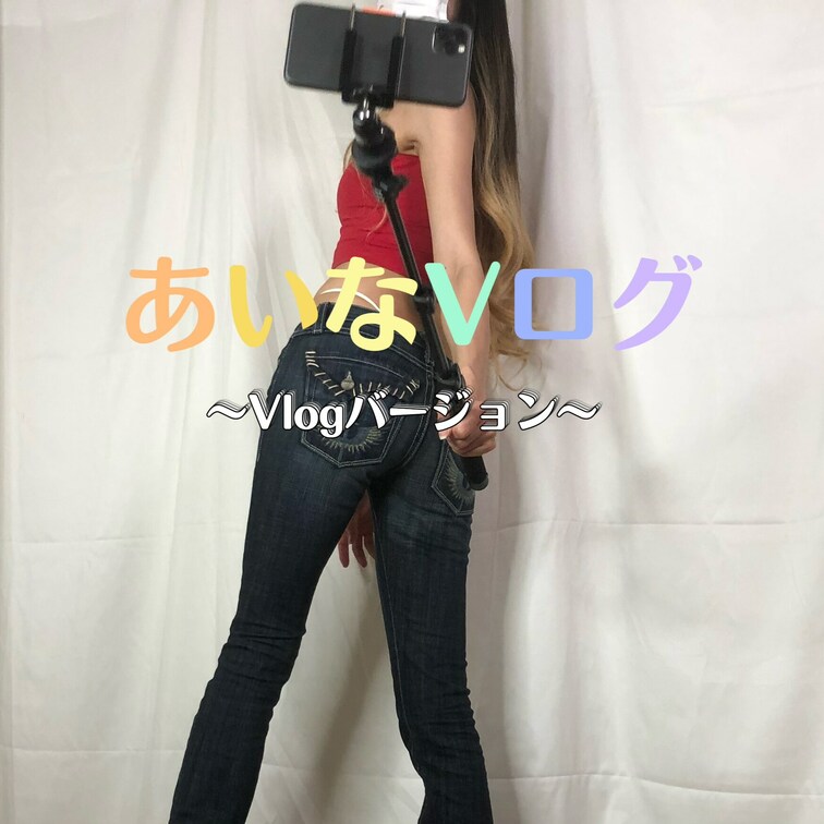 良きワンピ貰った💕
これ撮っちゃうかな🤩🤩🤩