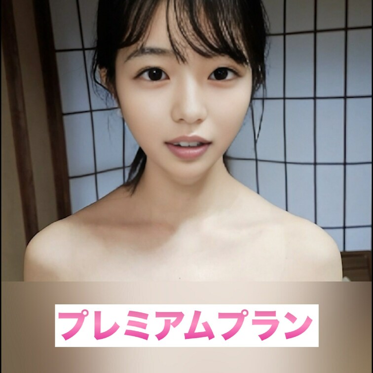 みられると恥ずかしい💕