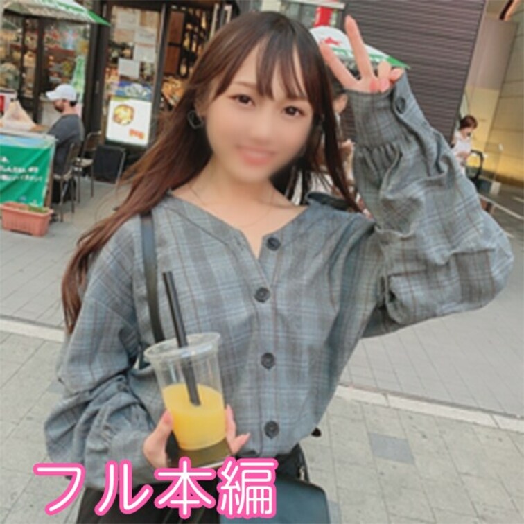 当時セフレだった彼女と付き合いはじめた頃の映像です。
私もハメ撮り初心者だったので、ところどころ見にくいところもありま