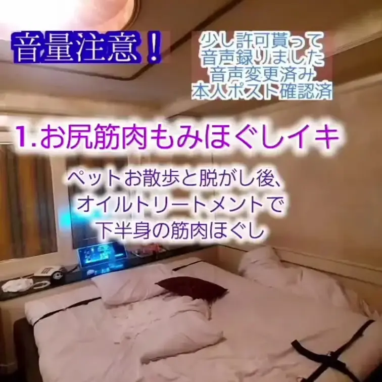期待されたら恥ずかしい要望にも従っちゃう子、「ペットね」と首輪にリードでお散歩、腰崩れて全然進めず扉に両手頭上拘束で下だ