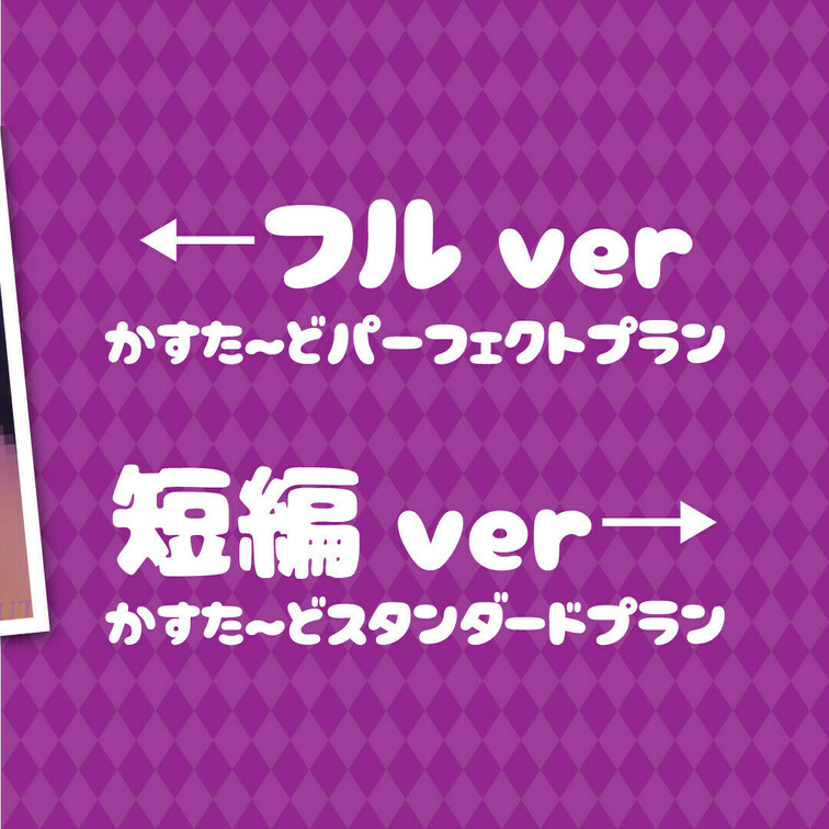 👅宣伝動画👅 ※プラン内では画面全体のモザイクはありません。

完全顔出し美女抜きどころ厳選動画‼️
地雷系巨乳ア