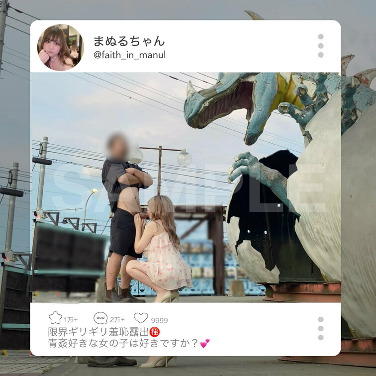 本編約1分半　サンプル15秒
こちらから見れます↓
https://myfans.jp/faith_in_manul