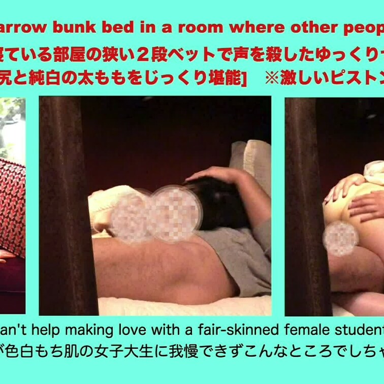 息を殺してのエッチ、なんか燃えた笑