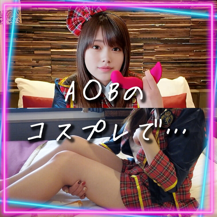 本当にこのコスプレかわいい^ ̳ᴗ ̫ ᴗ ̳^お気に入り❤
右の「いいね💗、保存🔖」してくれると嬉しいですっ🥺🤍

