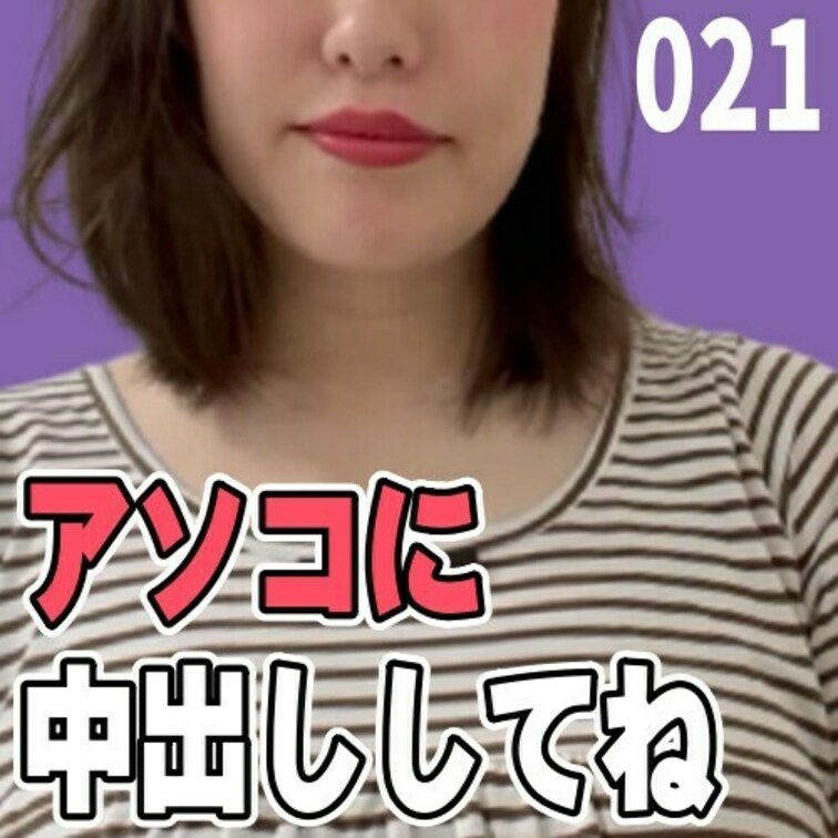 女子部屋【まりのお部屋＃021】