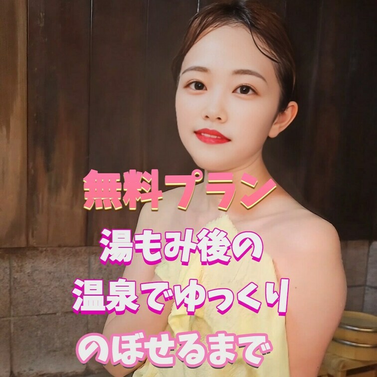 じっくりとあったまります