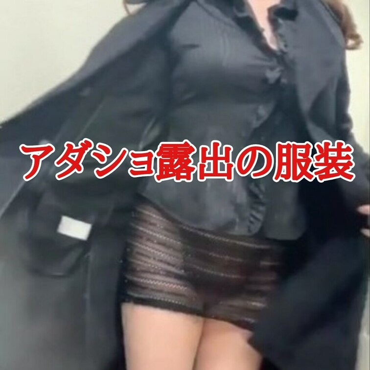 このスカートで見せに行きます

Twitter（Remi）
https://mobile.twitter.com/