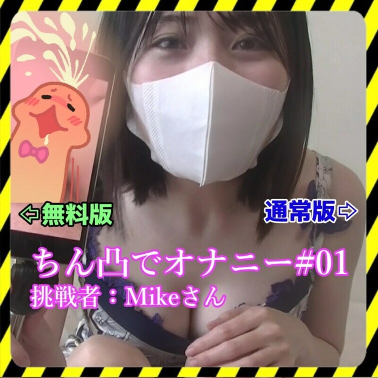 本編は⇨ https://myfans.jp/posts/9c98d7e3-332d-4ce7-a085-8a33bfd
