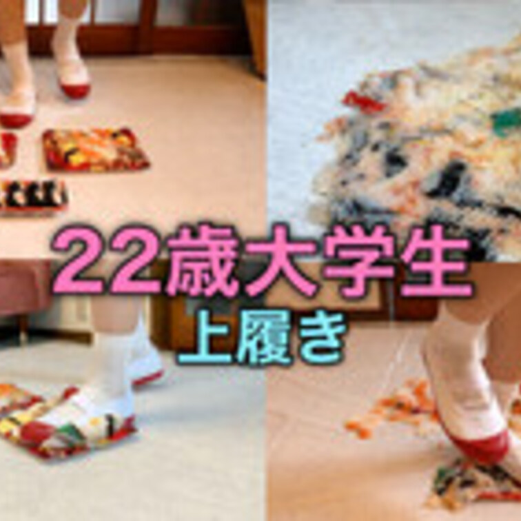 CP23【女子大学生‼︎】かわいい大学生が大好きなお寿司を罪悪感を感じずガンガン踏み潰す‼︎