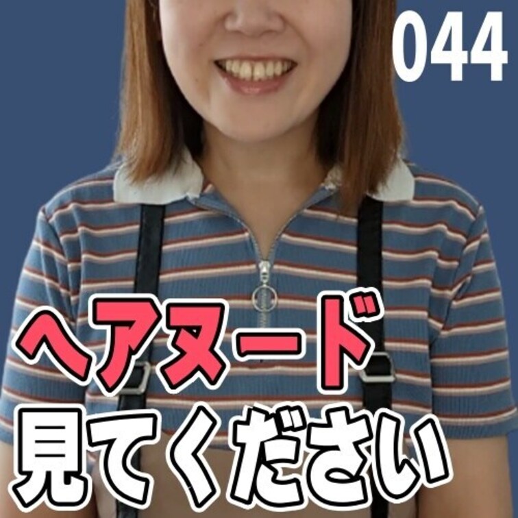 女子部屋【さおりのお部屋＃044】