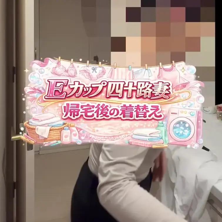 昨日の帰宅後の私です🫣🤍
まだ月一が続いてて…🩸🤣

こういう時って、みんな何して過ごしてる？
早く楽になりたー