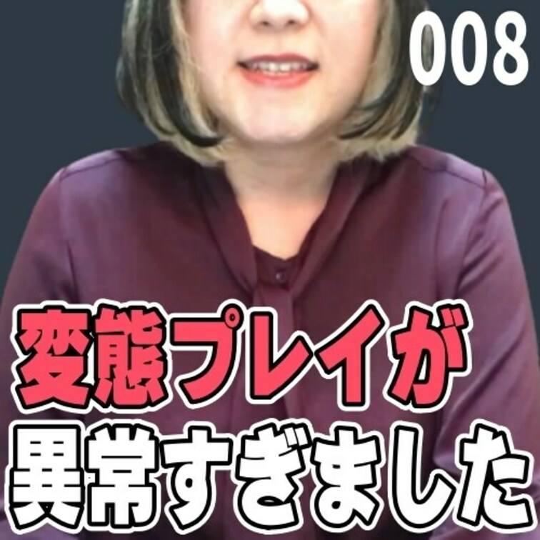 女子部屋【まいのお部屋＃008】