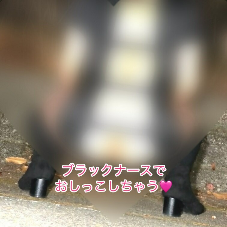 ブラックナースコスプレでおしっこだしてもいいですか(´･-･`)
実は寒くてすぐに出したかったので我慢しながらおしっこ