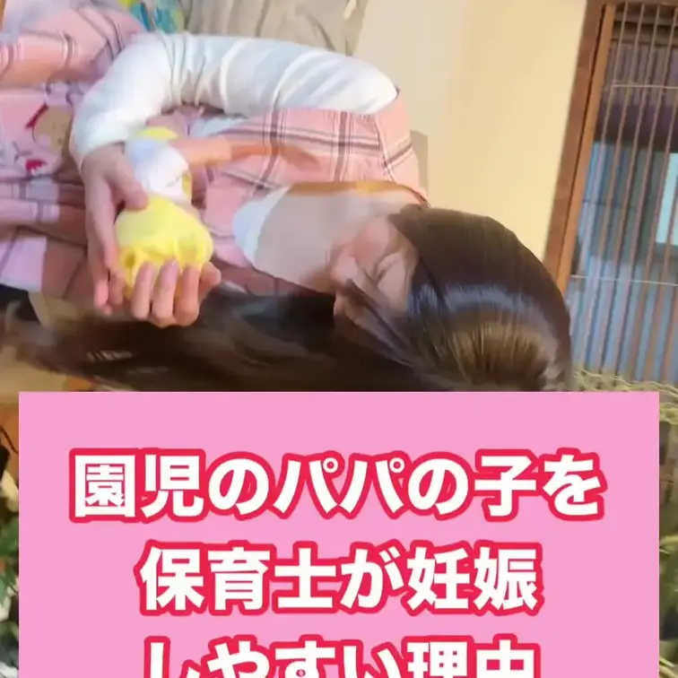 お迎えに来たパパの笑顔があたたかくて…😇
気づいたら“私だったらどんな毎日かな”って考えちゃいます🌸