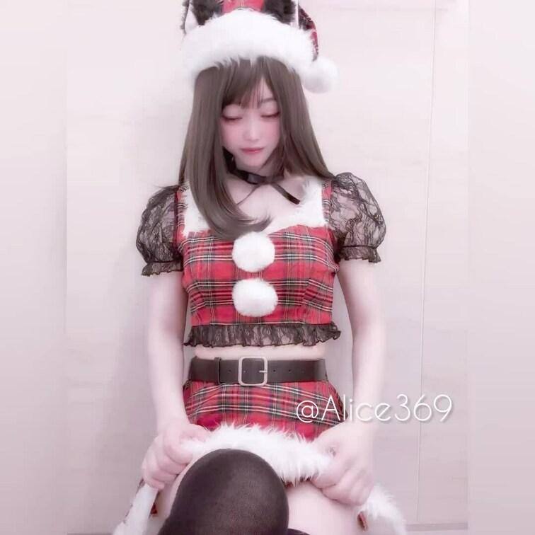 お○○○ちゃん、ありすとXmasを迎えてくれてありがとう🫶お顔が観たい、お声が聴きたいお○○○ちゃん向けだよ🎅🎄