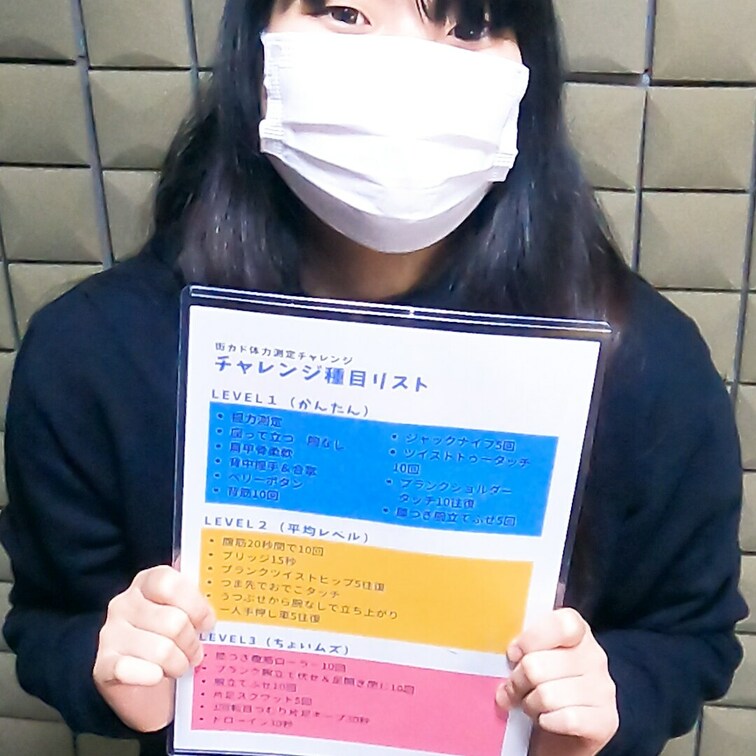 自己紹介