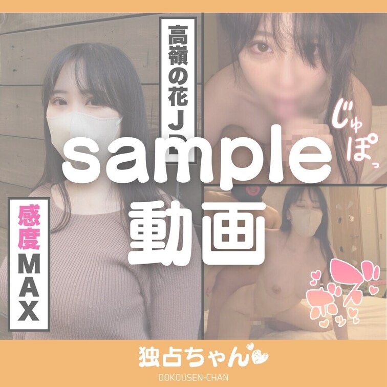 ↓本編はこちらから↓
https://myfans.jp/posts/271f3275-2b69-47ef-b250-
