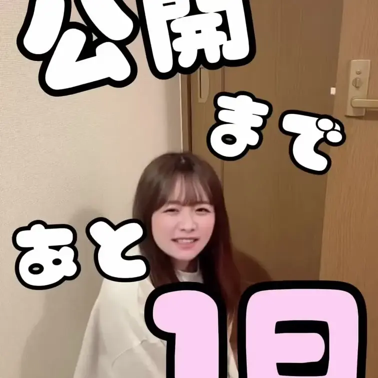 【⚠️公開まであと1日⚠️】姉に4つのイタズラを仕掛けてみました。すべて僕の計画通り・・というか僕の想像も超えるハプニン