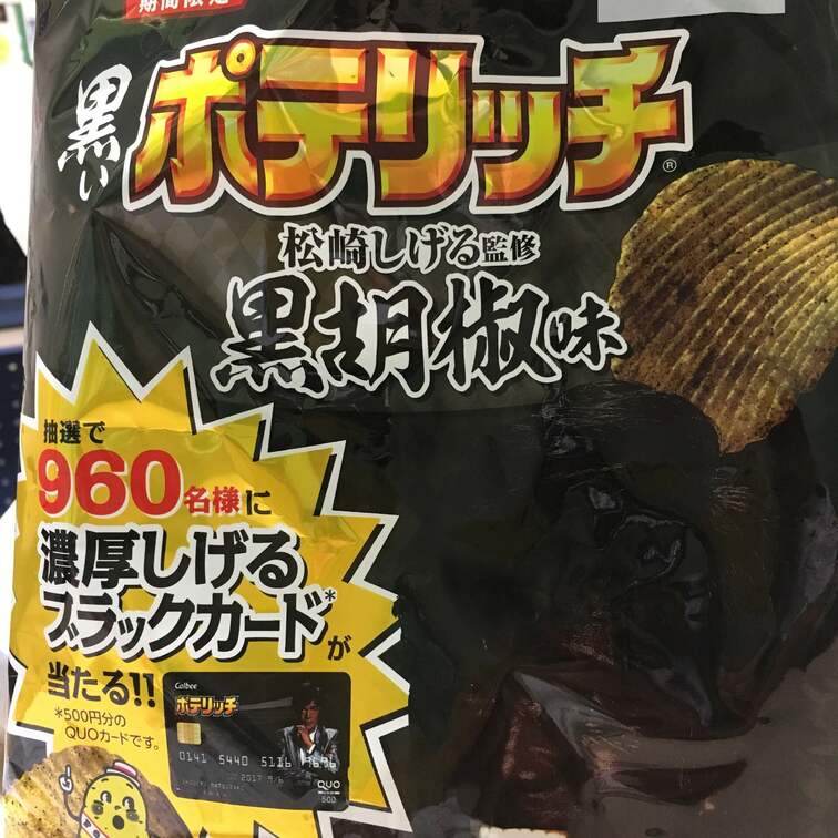 また再販してくれないかな^^