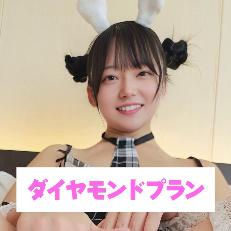 えっちな格好するとすごい濡れる💖