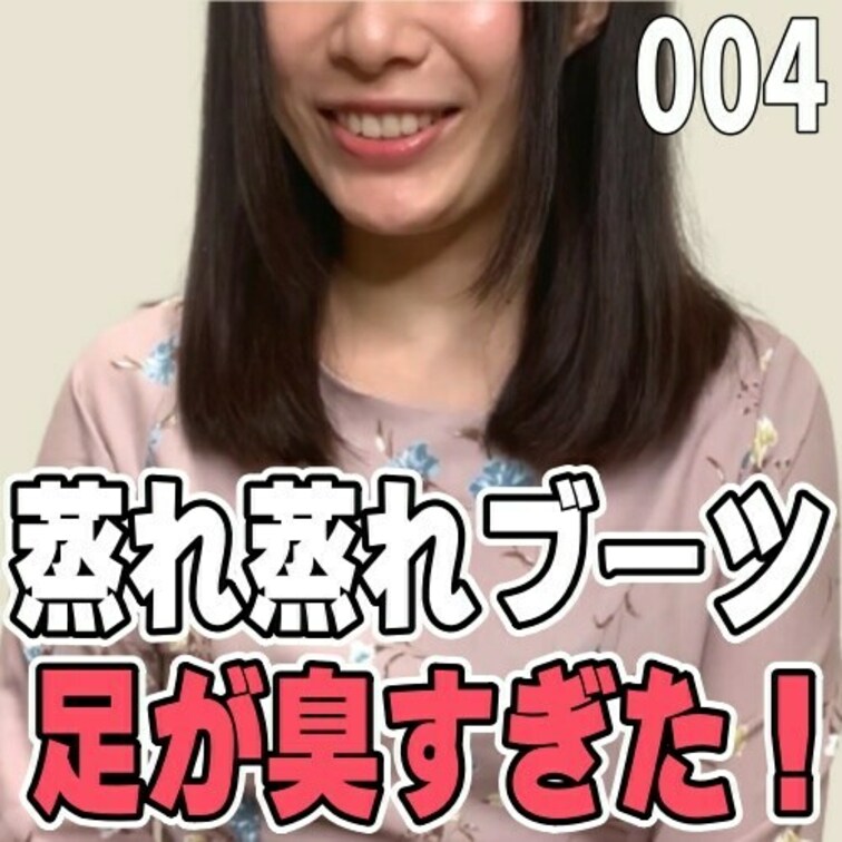 女子部屋【はるかのお部屋＃004】