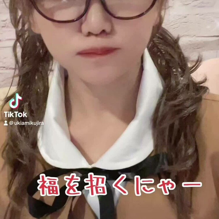 TikTokの…