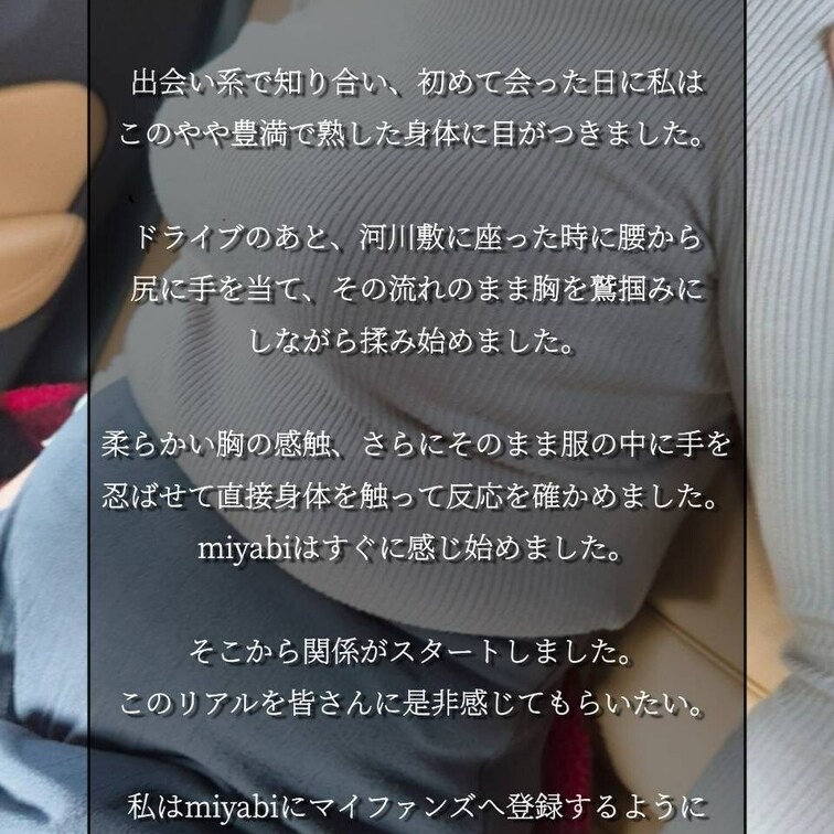 メッセージ