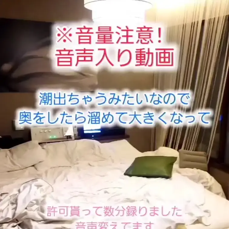 再会３回目の子、1.2回目でポル○オ開発が進んだ様で深イキな反応…クリと潮を寸止めで、喘ぎ声も絶え絶えの『でひゃう！』の