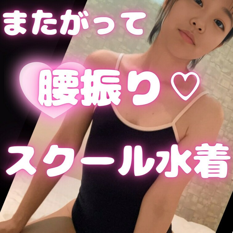 見たよ！の合図でいいね♡押してくれたら喜びます🥹✨

むかしの動画の余りです🥰
ももかは風邪引き中で温かくしてます
