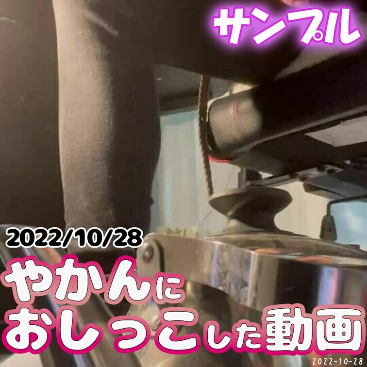 続き👇
https://myfans.jp/posts/59ace15d-3e30-4859-96f1-443a5e2