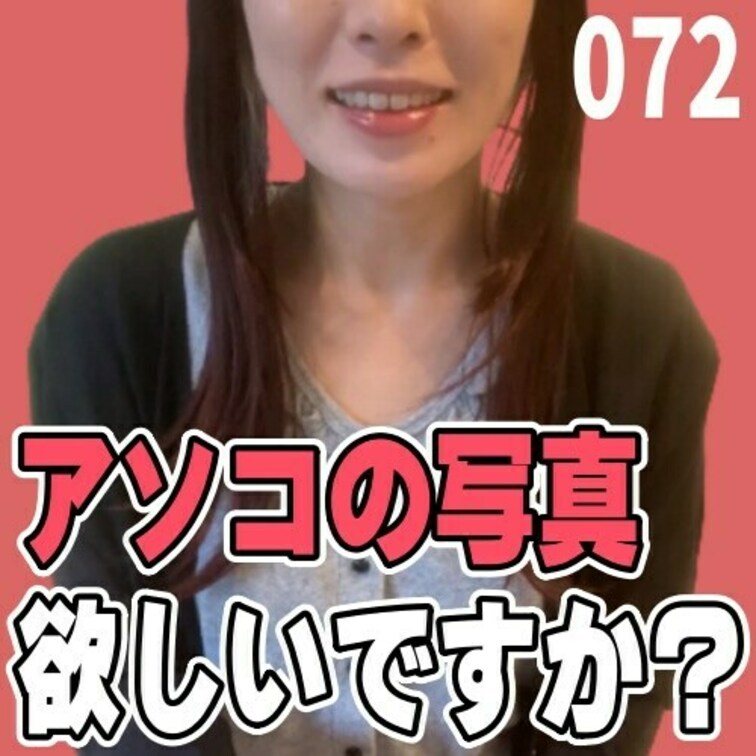 女子部屋【まこのお部屋＃072】