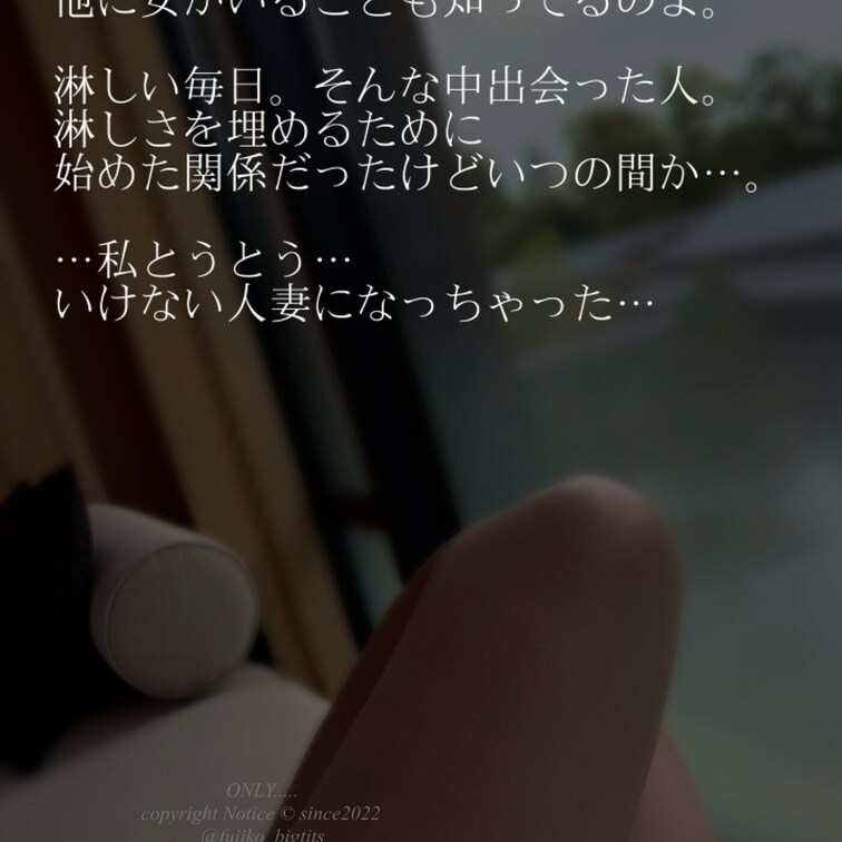 episode〜始まり🌹〜