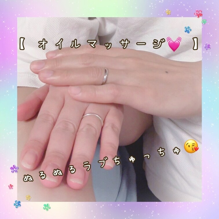 【 オイルマッサージ💓‪ 】

オイルでぬるぬるラブちゅっちゅ😘
いつもより感じちゃう…💗
これがリアル夫婦のリ