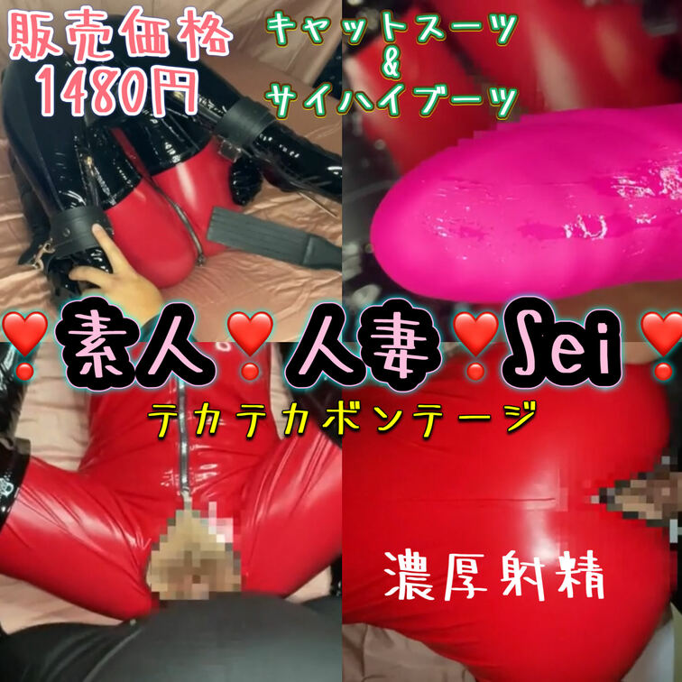 💖処女作💖再投稿(⋈◍＞◡＜◍)。✧♡

Seiの記念すべき処女作品❣️
再投稿です(*^-^*)
1480円に