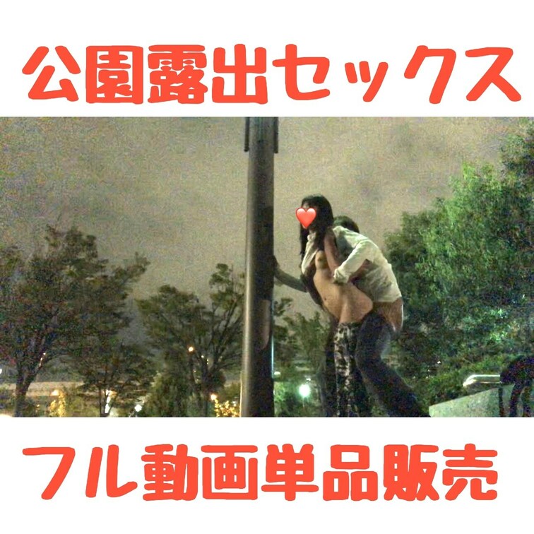 👆の♡マークのクリックお願いします🤲
♡マークが多い程ユイの初他人棒に近づきます❗️ご協力お願いします🙇‍♂️

