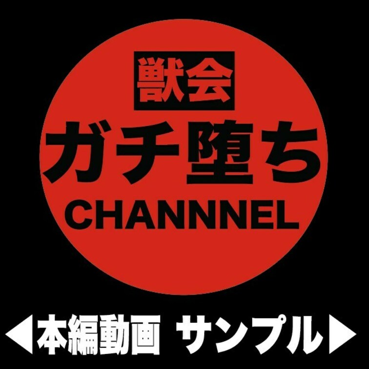 ←本編　サンプル→