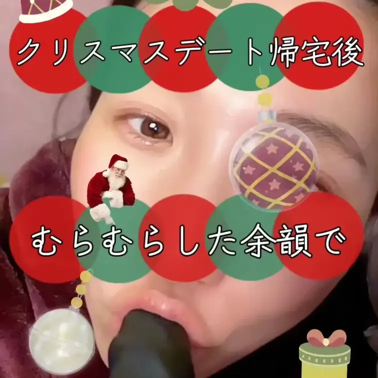【 イルミネーションデートしてお互いむらむらしたまま解散して、帰宅後すぐビデオ…