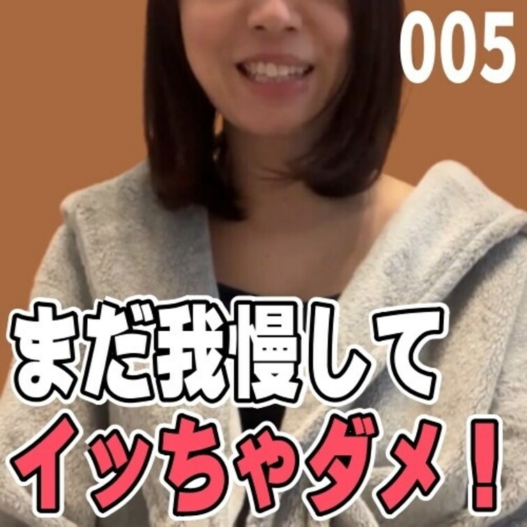 女子部屋【ゆきののお部屋＃005】