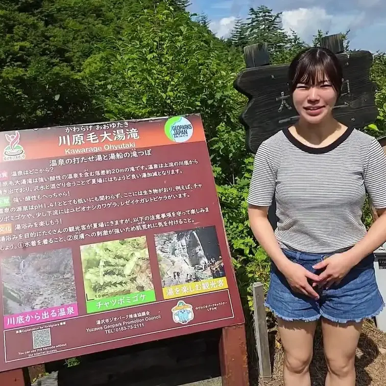 川原毛大湯滝に行ってきました♨️
まるで貸切みたいな自然の中で、のんびりリラックス✨
誰にも見られない空間だからこそ