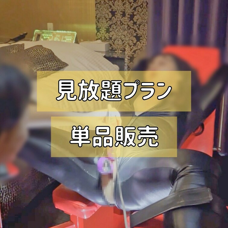 【10月30日新着】🎃ハロウィンコスプレ＆初イメージプレイ！！スパイになったゆいが、潜入捜査失敗で捕まって…😈足元＆たま