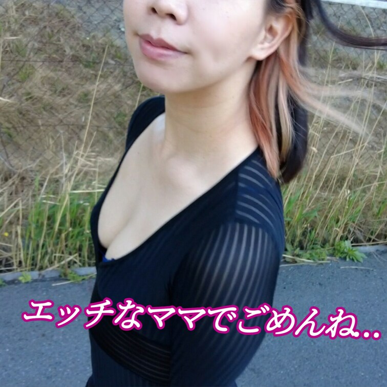 (※顔出し作品 現在単品販売のみ)
定期的に会っているご近所の明るい奥様、ちなみに二児の○○○。

スケベなワンピ